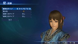 画像ギャラリー No.002のサムネイル画像 / PS Vita版「真・三國無双7 Empires」が本日発売。資源や収入が増加する期間限定イベント「オンラインキャンペーン」を実施中