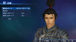 画像ギャラリー No.003のサムネイル画像 / PS Vita版「真・三國無双7 Empires」が本日発売。資源や収入が増加する期間限定イベント「オンラインキャンペーン」を実施中