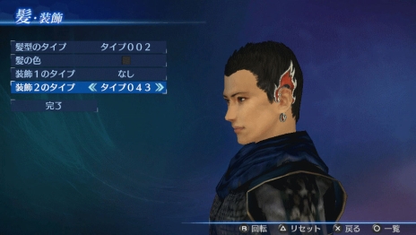画像ギャラリー No.006のサムネイル画像 / PS Vita版「真・三國無双7 Empires」防具や装飾などのDLCを配信。無料の追加シナリオも