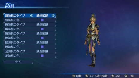 画像ギャラリー No.007のサムネイル画像 / PS Vita版「真・三國無双7 Empires」防具や装飾などのDLCを配信。無料の追加シナリオも
