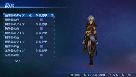 画像ギャラリー No.009のサムネイル画像 / PS Vita版「真・三國無双7 Empires」防具や装飾などのDLCを配信。無料の追加シナリオも