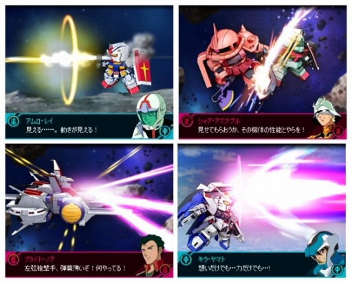 画像ギャラリー No.001のサムネイル画像 / シミュレーションゲーム「ガンダムスピリッツ」がiOS向けに配信開始