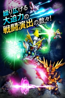 画像ギャラリー No.003のサムネイル画像 / シミュレーションゲーム「ガンダムスピリッツ」がiOS向けに配信開始
