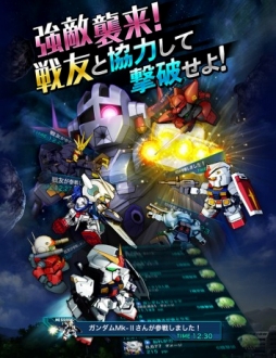 画像ギャラリー No.005のサムネイル画像 / シミュレーションゲーム「ガンダムスピリッツ」がiOS向けに配信開始