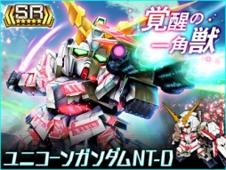 画像ギャラリー No.006のサムネイル画像 / シミュレーションゲーム「ガンダムスピリッツ」がiOS向けに配信開始