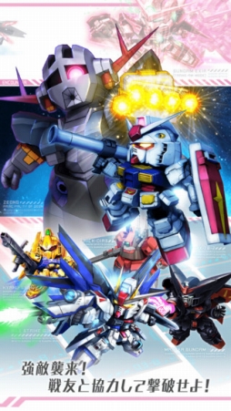 ガンダムスピリッツ