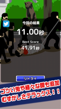 渋谷で鬼ごっこDX〜エリア拡大&鬼増量キャンペーン中!!〜