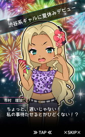 画像ギャラリー No.010のサムネイル画像 / “あの子”を守るため8月を繰り返すアプリ「夏休みデビュー」が配信開始