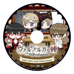 画像ギャラリー No.004のサムネイル画像 / 「ヴァルプルガの詩」初回特典のドラマCDや店舗別特典の情報が公開に