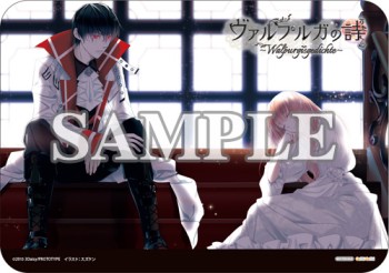 画像ギャラリー No.006のサムネイル画像 / 「ヴァルプルガの詩」初回特典のドラマCDや店舗別特典の情報が公開に