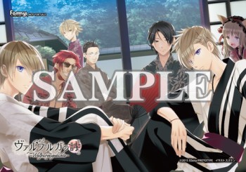 画像ギャラリー No.018のサムネイル画像 / 「ヴァルプルガの詩」初回特典のドラマCDや店舗別特典の情報が公開に
