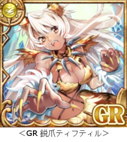 画像ギャラリー No.005のサムネイル画像 / カードバトルRPG「海賊王国コロンブスZ」がMobageで配信スタート