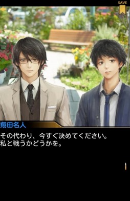 画像ギャラリー No.001のサムネイル画像 / 将棋ミステリーアドベンチャーの続編「千里の棋譜II・中盤」が配信開始