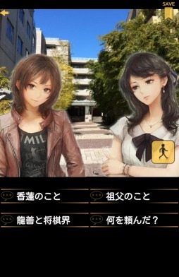 画像ギャラリー No.002のサムネイル画像 / 将棋ミステリーアドベンチャーの続編「千里の棋譜II・中盤」が配信開始