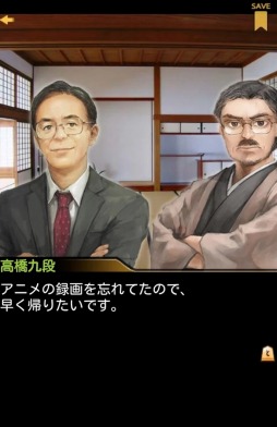 画像ギャラリー No.003のサムネイル画像 / 将棋ミステリーアドベンチャーの続編「千里の棋譜II・中盤」が配信開始