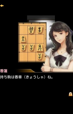 画像ギャラリー No.004のサムネイル画像 / 将棋ミステリーアドベンチャーの続編「千里の棋譜II・中盤」が配信開始