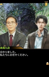 画像ギャラリー No.003のサムネイル画像 / 将棋ミステリーアドベンチャー「千里の棋譜・完結編」が配信スタート