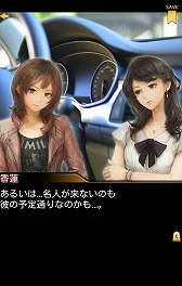 画像ギャラリー No.004のサムネイル画像 / 将棋ミステリーアドベンチャー「千里の棋譜・完結編」が配信スタート