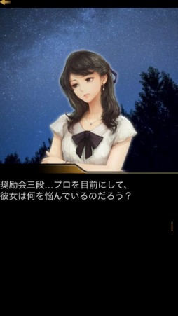 千里の棋譜