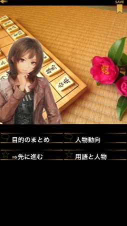 千里の棋譜