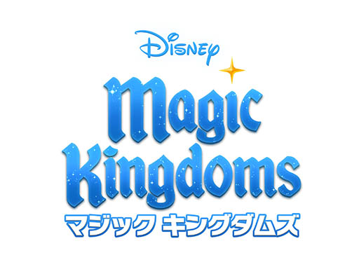 画像ギャラリー No.009のサムネイル画像 / ディズニーのテーマパークをスマホで作ろう。「ディズニー マジックキングダムズ」の国内サービスが10月上旬に開始予定，事前登録もスタート