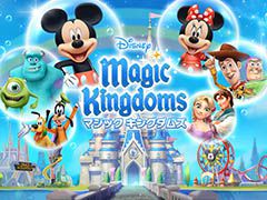 ディズニーのテーマパークをスマホで作ろう。「ディズニー マジックキングダムズ」の国内サービスが10月上旬に開始予定，事前登録もスタート