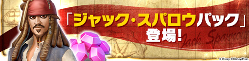 画像ギャラリー No.004のサムネイル画像 / 「ディズニー マジックキングダムズ」,ストアランキングで1位を獲得。記念イベントを開催