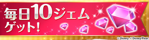 画像ギャラリー No.001のサムネイル画像 / 「ディズニー マジックキングダムズ」，ジャック・スケリントンたちが期間限定で登場
