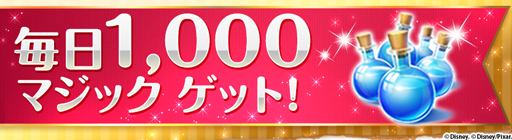 画像ギャラリー No.004のサムネイル画像 / 「ディズニー マジックキングダムズ」，イベント「Mr.インクレディブル」の開催を決定