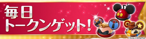 画像ギャラリー No.002のサムネイル画像 / 「ディズニー マジックキングダムズ」，Mr.インクレディブルのキャラが再登場