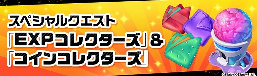 画像ギャラリー No.004のサムネイル画像 / 「ディズニー マジックキングダムズ」，Mr.インクレディブルのキャラが再登場
