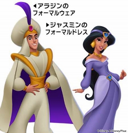 画像ギャラリー No.013のサムネイル画像 / 「ディズニー マジックキングダムズ」にアラジンの仲間たち&コスチュームが登場