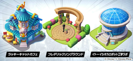 画像ギャラリー No.007のサムネイル画像 / 「ディズニー マジックキングダムズ」“ベイマックス”の新イベントが開始