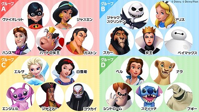 画像ギャラリー No.005のサムネイル画像 / 「ディズニー マジックキングダムズ」,2周年の前夜祭イベントが開催