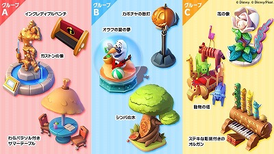 画像ギャラリー No.008のサムネイル画像 / 「ディズニー マジックキングダムズ」,2周年の前夜祭イベントが開催