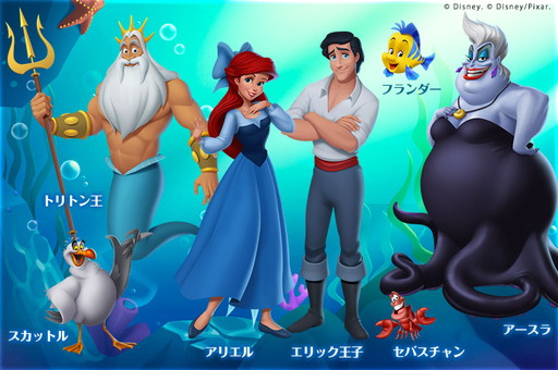 画像ギャラリー No.002のサムネイル画像 / 「ディズニー マジックキングダムズ」で「リトル・マーメイド」のイベントが開催