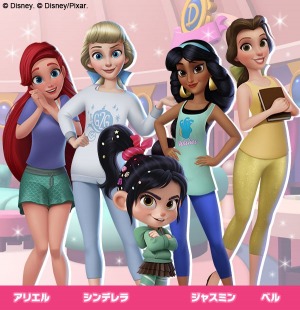 画像ギャラリー No.003のサムネイル画像 / 「ディズニー マジックキングダムズ」,本日より「シュガー・ラッシュイベント」開催