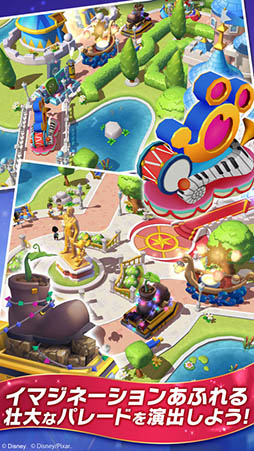 ディズニー マジックキングダムズ