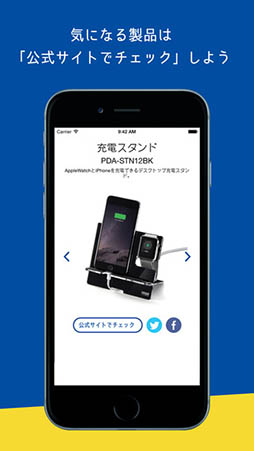 サンワガチャ