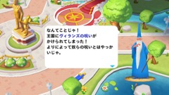 画像ギャラリー No.004のサムネイル画像 / ディズニーキャラクター達と一緒にパークの平和を取り戻そう。ガンホーから配信中の「ディズニー マジックキングダムズ」を紹介