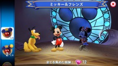 画像ギャラリー No.005のサムネイル画像 / ディズニーキャラクター達と一緒にパークの平和を取り戻そう。ガンホーから配信中の「ディズニー マジックキングダムズ」を紹介