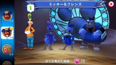 画像ギャラリー No.006のサムネイル画像 / ディズニーキャラクター達と一緒にパークの平和を取り戻そう。ガンホーから配信中の「ディズニー マジックキングダムズ」を紹介