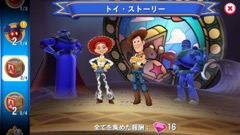 画像ギャラリー No.007のサムネイル画像 / ディズニーキャラクター達と一緒にパークの平和を取り戻そう。ガンホーから配信中の「ディズニー マジックキングダムズ」を紹介