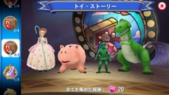 画像ギャラリー No.008のサムネイル画像 / ディズニーキャラクター達と一緒にパークの平和を取り戻そう。ガンホーから配信中の「ディズニー マジックキングダムズ」を紹介