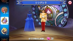 画像ギャラリー No.009のサムネイル画像 / ディズニーキャラクター達と一緒にパークの平和を取り戻そう。ガンホーから配信中の「ディズニー マジックキングダムズ」を紹介