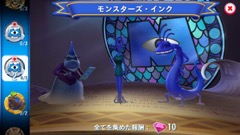 画像ギャラリー No.012のサムネイル画像 / ディズニーキャラクター達と一緒にパークの平和を取り戻そう。ガンホーから配信中の「ディズニー マジックキングダムズ」を紹介