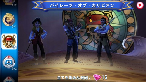 画像ギャラリー No.013のサムネイル画像 / ディズニーキャラクター達と一緒にパークの平和を取り戻そう。ガンホーから配信中の「ディズニー マジックキングダムズ」を紹介