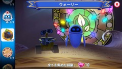 画像ギャラリー No.014のサムネイル画像 / ディズニーキャラクター達と一緒にパークの平和を取り戻そう。ガンホーから配信中の「ディズニー マジックキングダムズ」を紹介