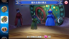 画像ギャラリー No.016のサムネイル画像 / ディズニーキャラクター達と一緒にパークの平和を取り戻そう。ガンホーから配信中の「ディズニー マジックキングダムズ」を紹介