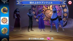 画像ギャラリー No.019のサムネイル画像 / ディズニーキャラクター達と一緒にパークの平和を取り戻そう。ガンホーから配信中の「ディズニー マジックキングダムズ」を紹介